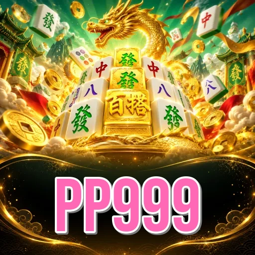 Executive Summary - pp999 Testing Results